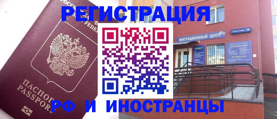 прописка поиск в Керчи